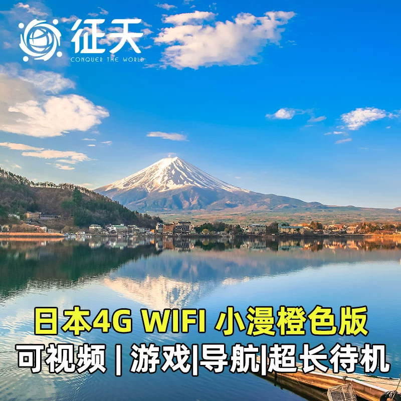 大阪哪里可以蹭wifi_日本大阪免费wifi_日本大阪免费wifi是什么