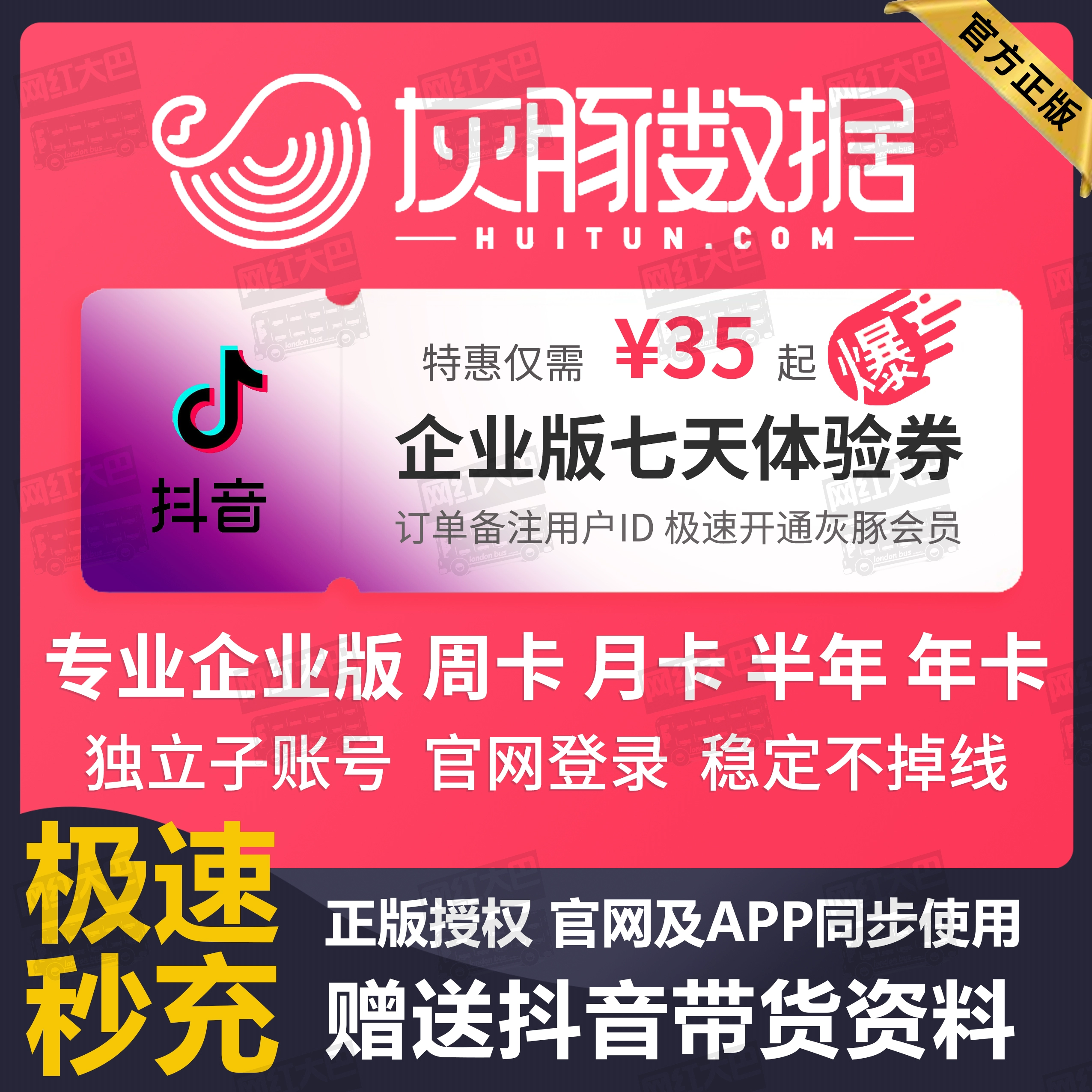 抖音直播收入构成_抖音直播收入属于什么收入_抖音直播收入怎么算