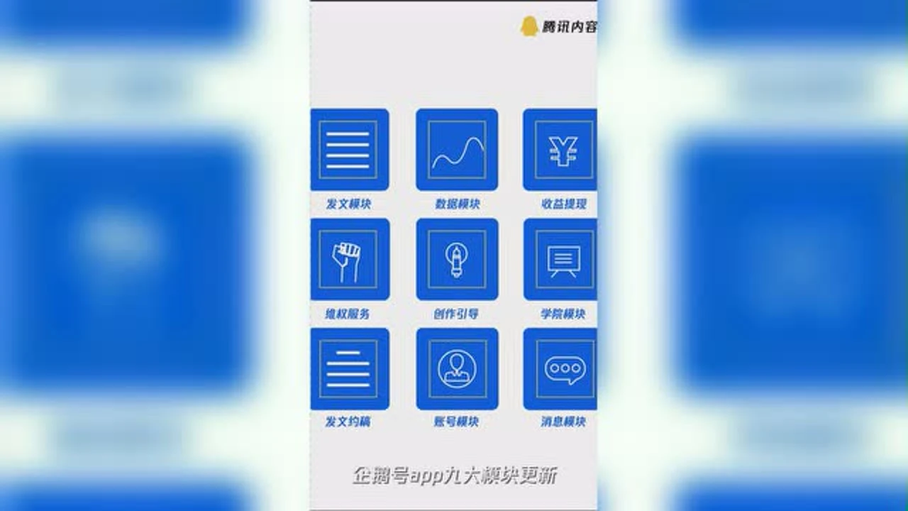 企鹅号是QQ号吗_企鹅号是什么_企鹅号是什么意思网络用语