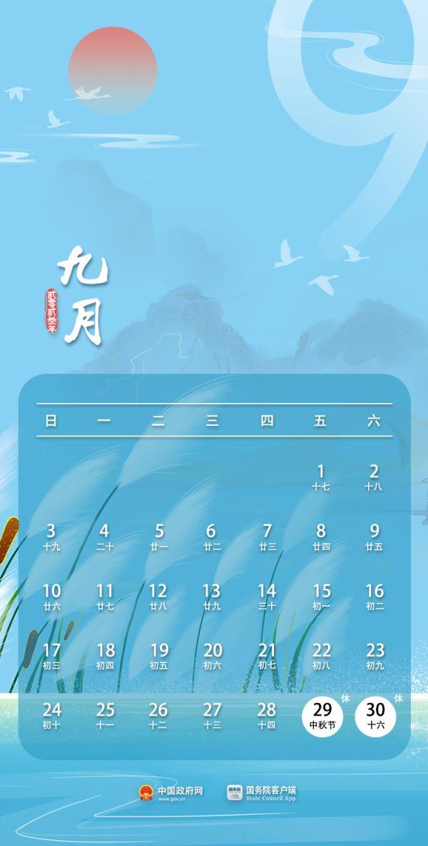 春节是多少月_23年春节是几月几日_春节是什么月亮