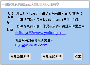 打印机错误无法打印怎么处理_打印机处理错误状态_打印错误机处理无法打印