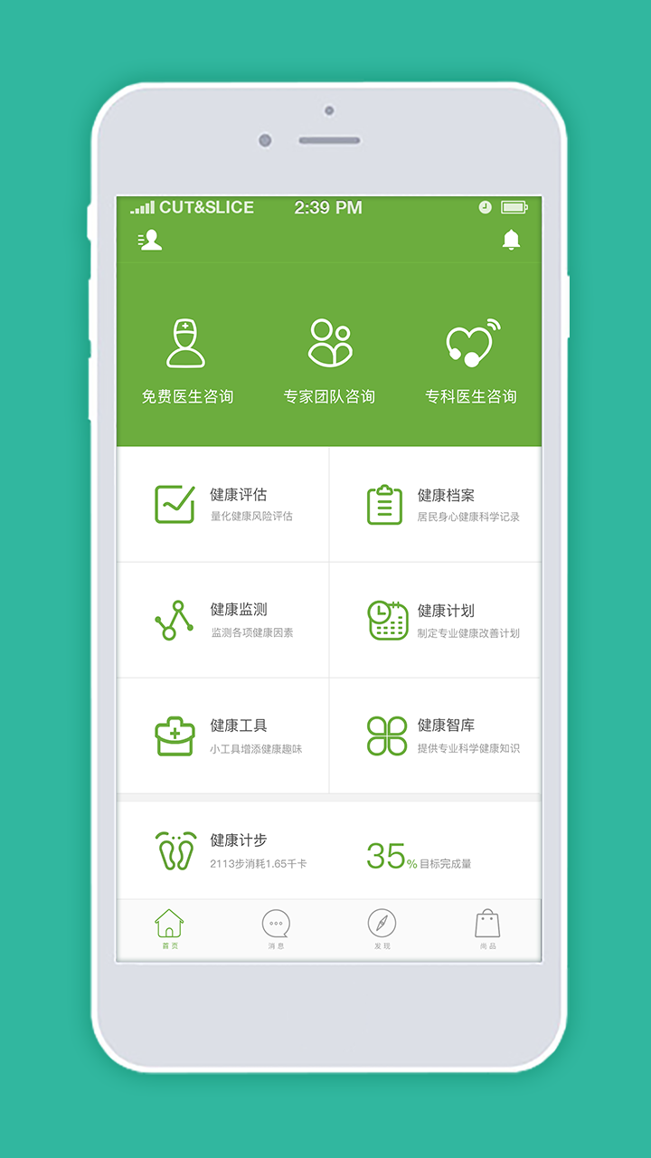 优健康app安全下载安装_免费下载优健康app_优健康app下载安装