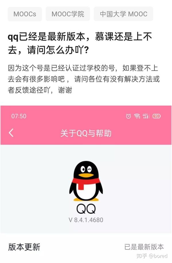 注销号需要什么_qq号注销需要多久_注销号需要几天