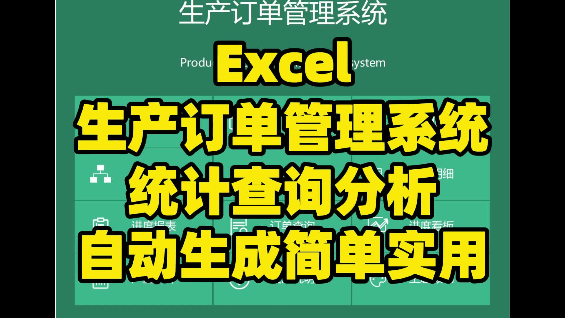 excel表格数字怎么变成正常数字_为什么表格数字变成e_表格变成数字格式