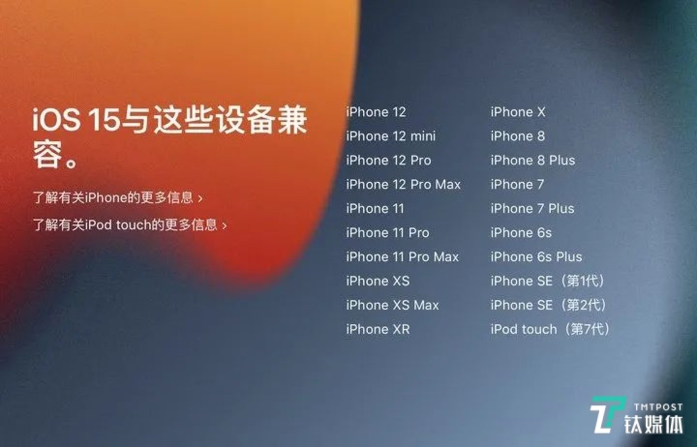 ios软件源_ios越狱后软件源_绅士道ios软件源