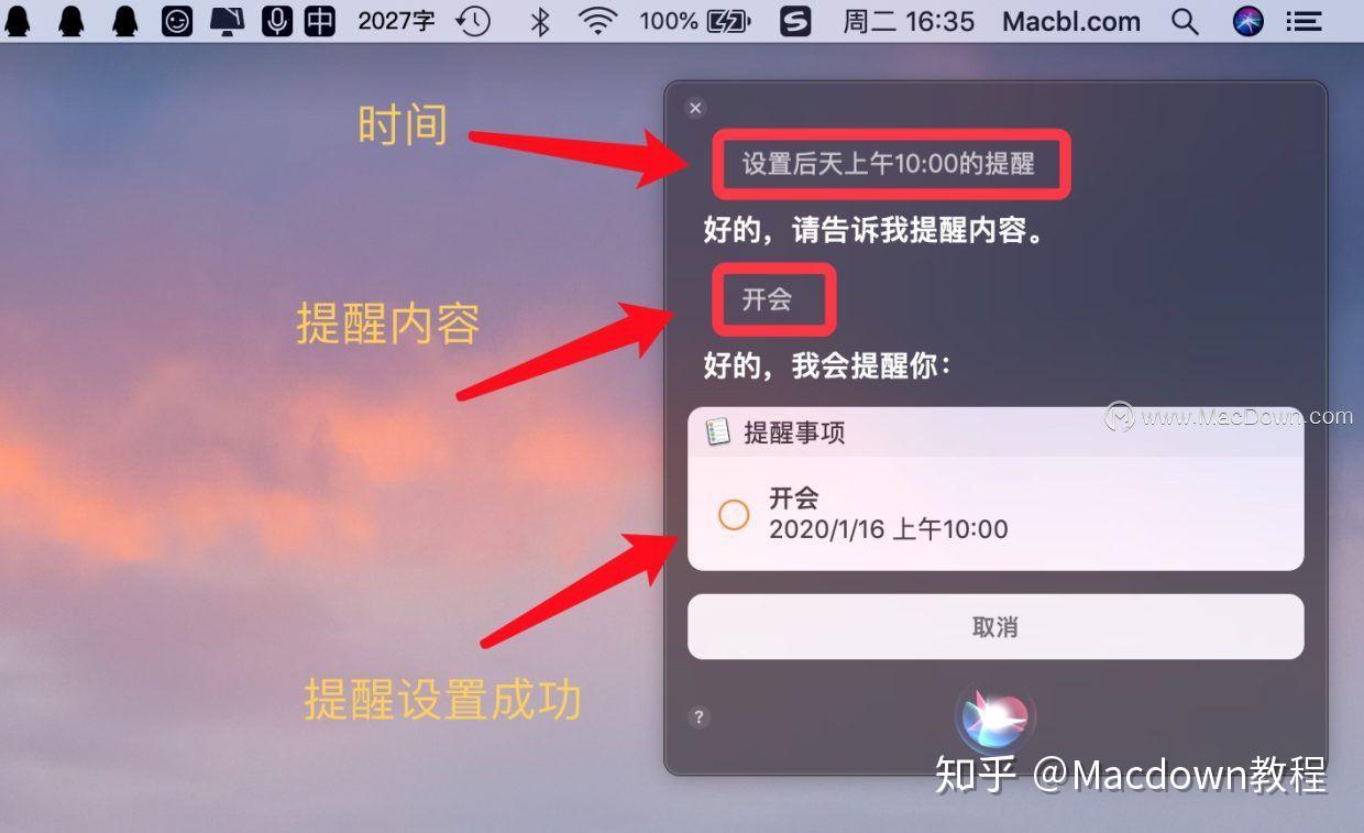 apple手机提醒事项_苹果手机提醒事项怎么用_苹果手机提醒事项是什么意思