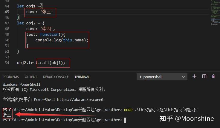 百炼成仙配方_javascript百炼成仙_百炼成仙咋样