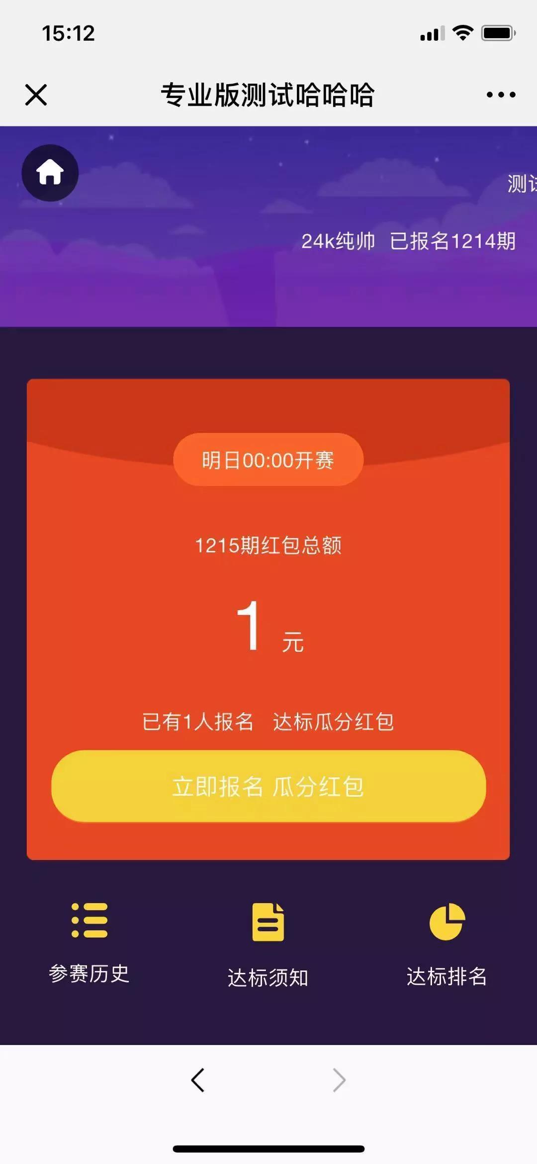 能好友微信加人的软件_微信可以加人_微信好友最多能加多少人