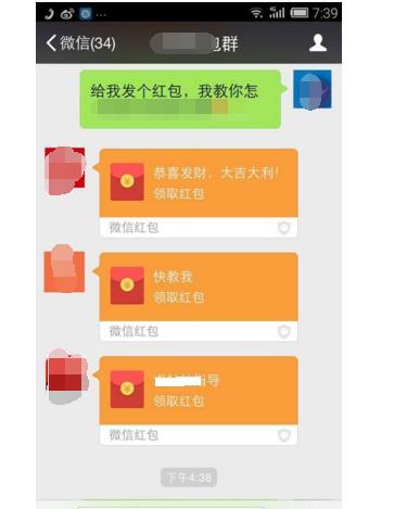 能好友微信加人的软件_微信好友最多能加多少人_微信可以加人