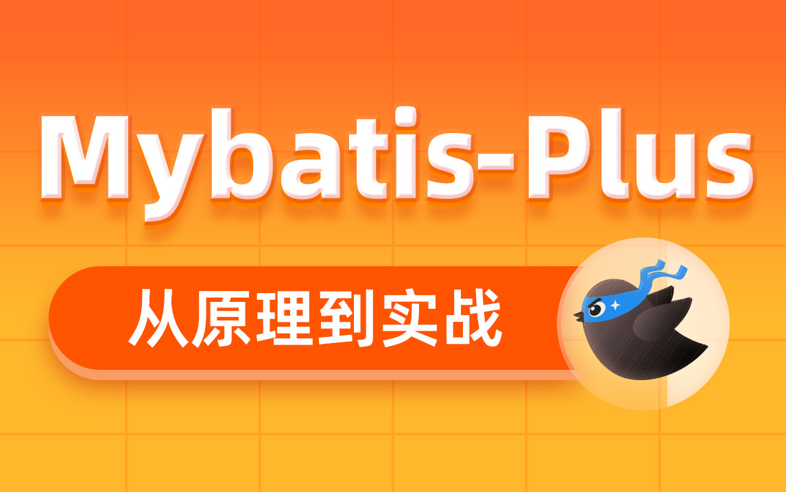 mybatis事务_mybatis事务_mybatis事务