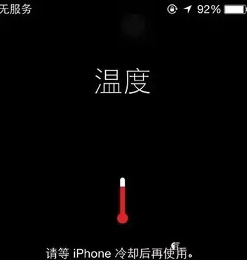 iphone看温度_查看苹果手机温度的app_苹果手机怎么看当前手机温度