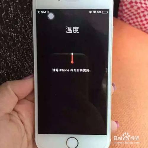 查看苹果手机温度的app_iphone看温度_苹果手机怎么看当前手机温度