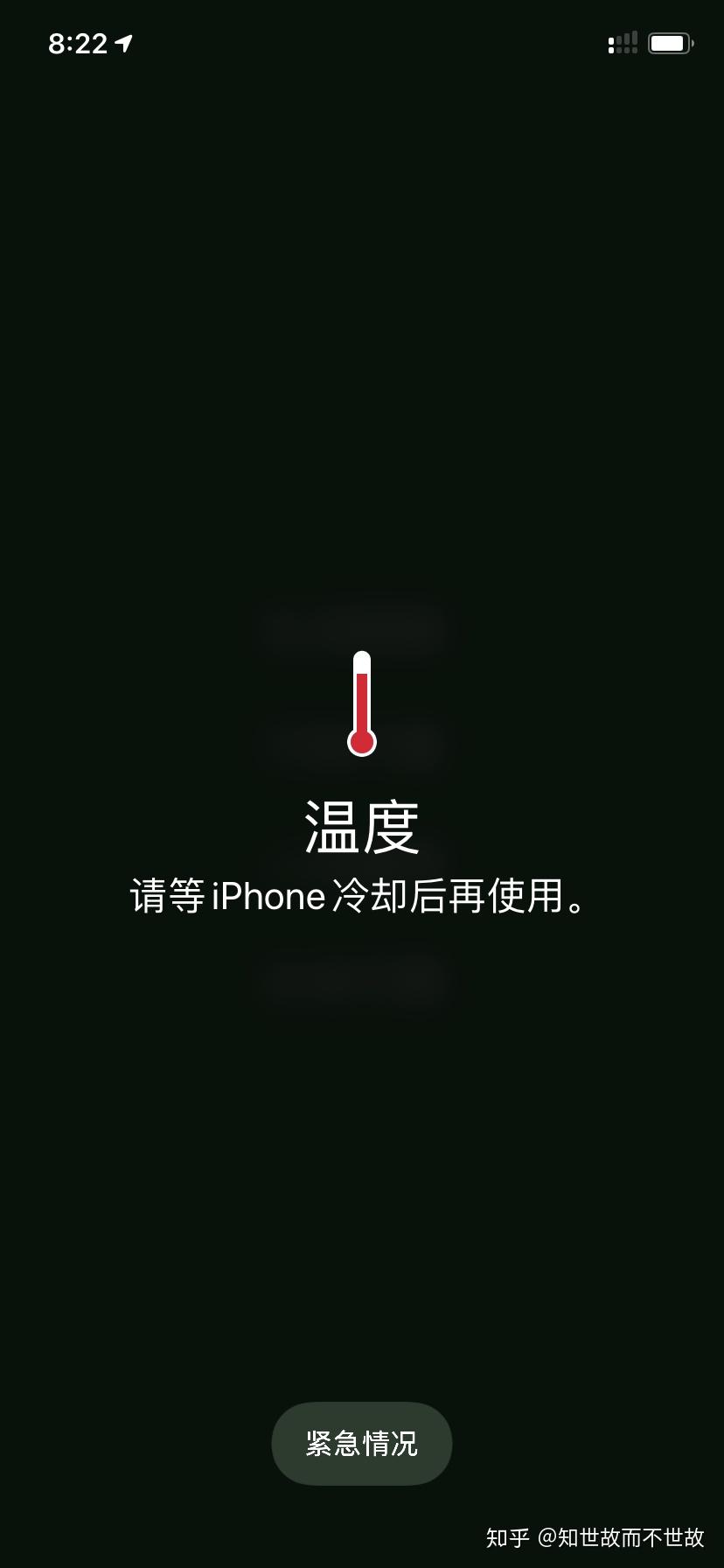 iphone看温度_苹果手机怎么看当前手机温度_查看苹果手机温度的app