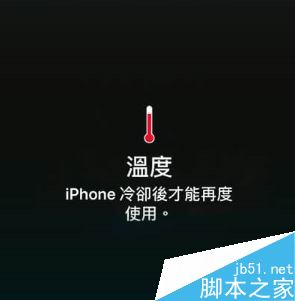 苹果手机怎么看当前手机温度_查看苹果手机温度的app_iphone看温度