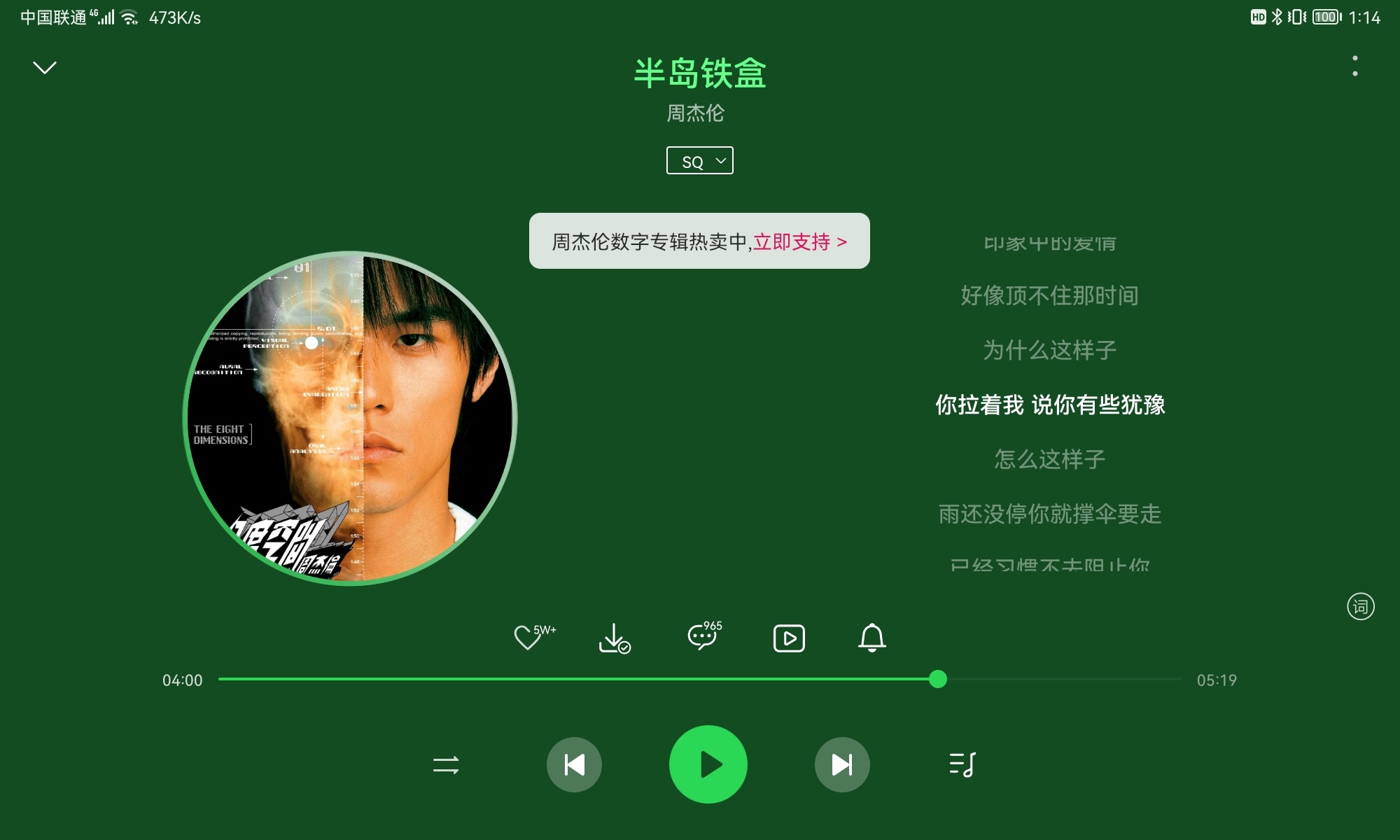 平板华为横屏满屏怎么关闭_华为pad横屏全显示_华为平板横屏怎么满屏