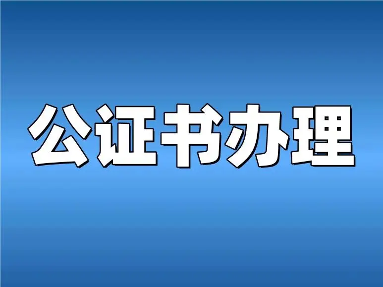 身份证件word大小尺寸_身份证大小尺寸在word_身份证word尺寸