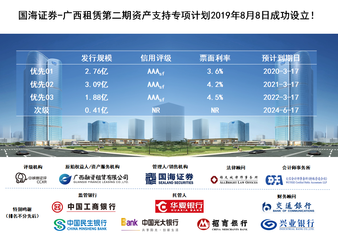 国海证券金探号手机下载_国海证券金探号app下载_国海证券金探号下载软件