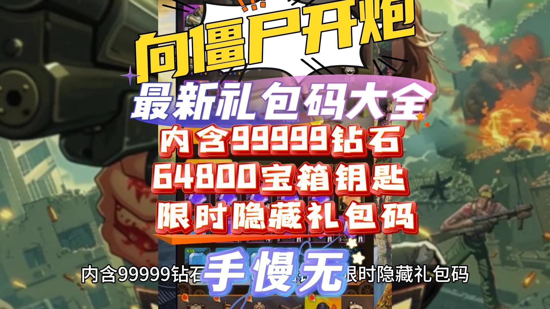 圣剑联盟兑换码橙色-圣剑联盟橙色兑换码大揭秘！限量发放，手快有手慢无