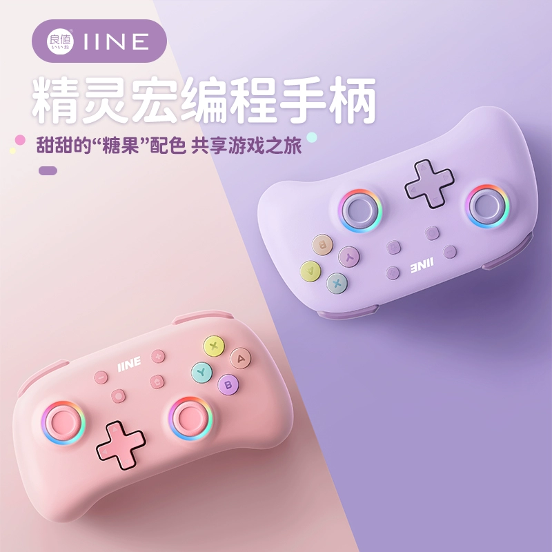 手柄switch怎么连接_pro手柄第一次怎么连switch_手柄switchpro驱动