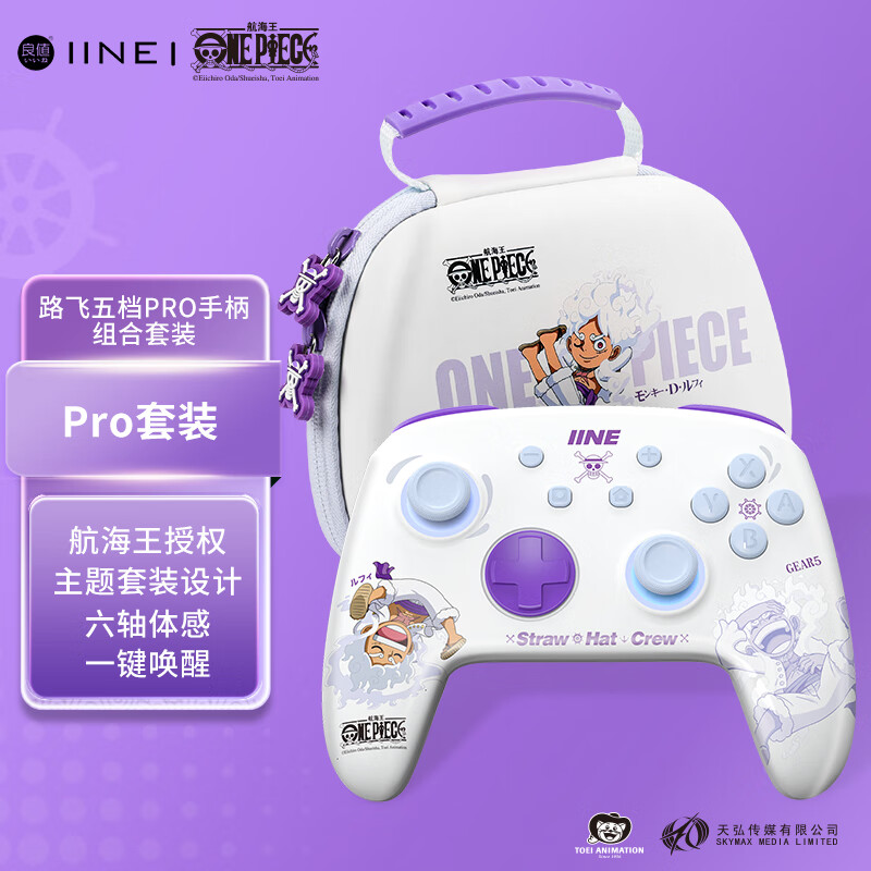 pro手柄第一次怎么连switch_手柄switchpro驱动_手柄switch怎么连接