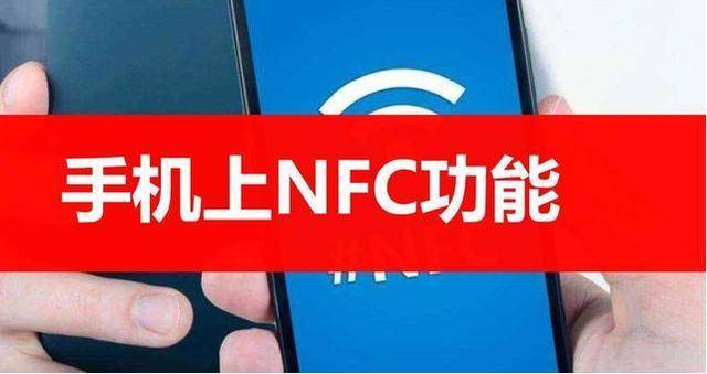 计算机网络的功能有_iphone8有nfc功能吗_情绪和情感的功能有