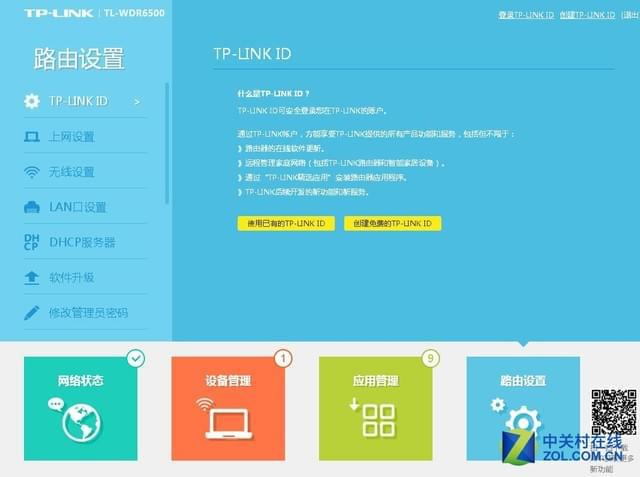 lru请求失败次数_tp钱包客服请求次数超限_qq通信录请求次数受限