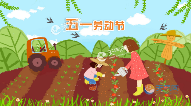 五一加班工资怎么计算_五一加班薪资_五一加班工资计算公式