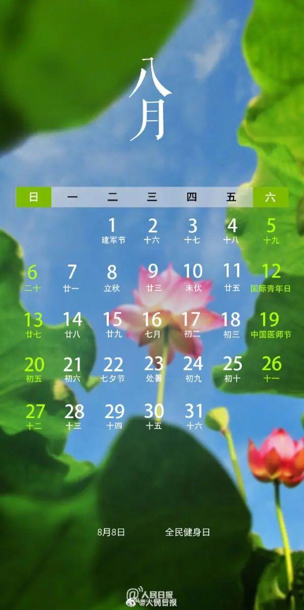 月日年还是日月年_2023年2月24日_外国生产日期怎么看日月年