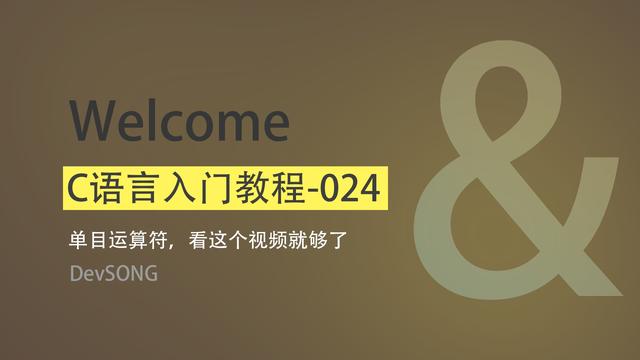 排序中的c_c语言优先级排序图片_优先级排序题