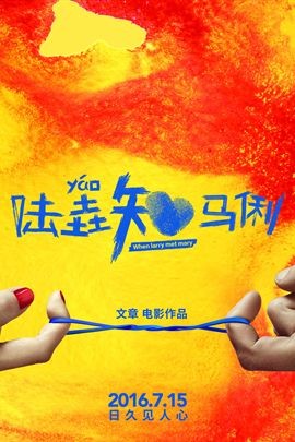 电视剧安全模式怎么解除_电视剧安全危机免费观看_你安全吗?电视剧