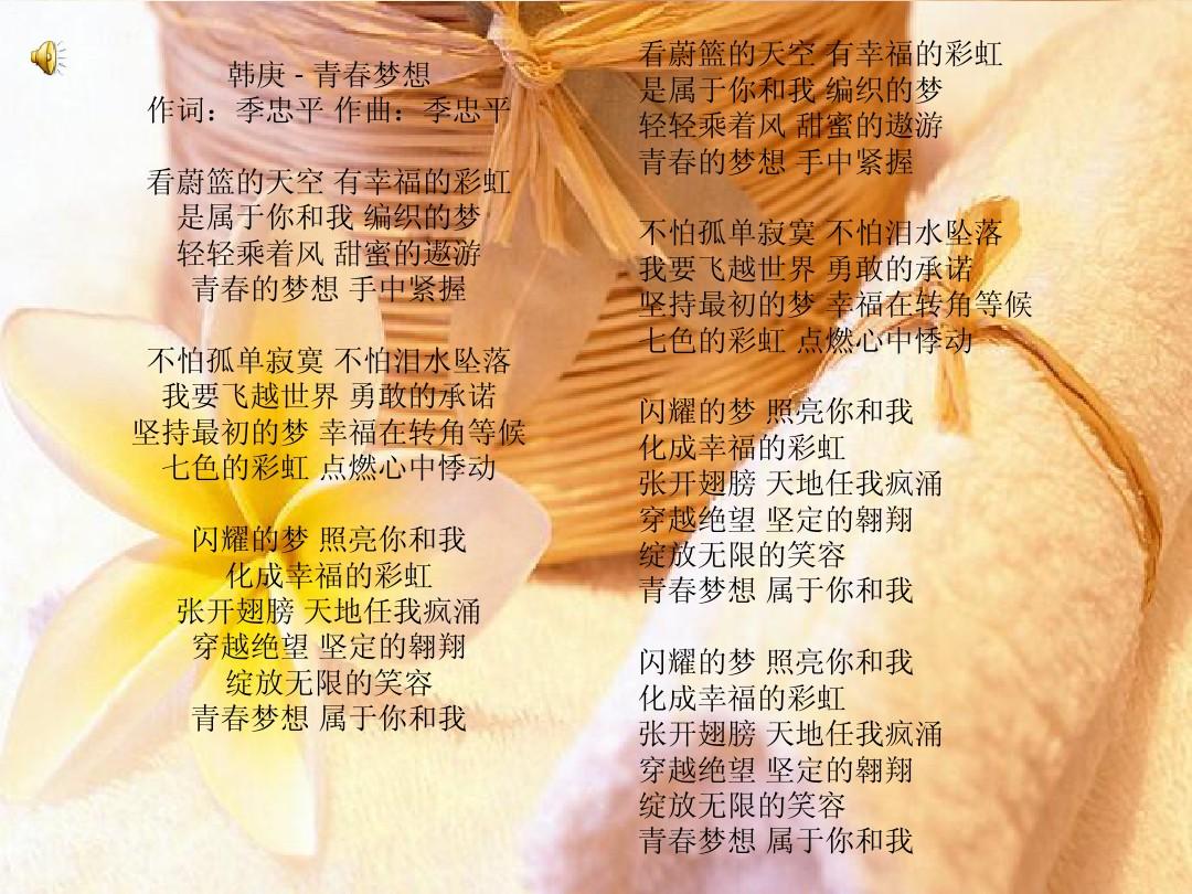 扇翅膀动作_扇动翅膀_扇翅膀动图