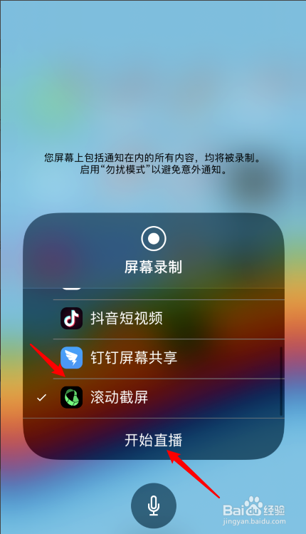 苹果13截屏怎么截_截屏iphone_ihone截屏
