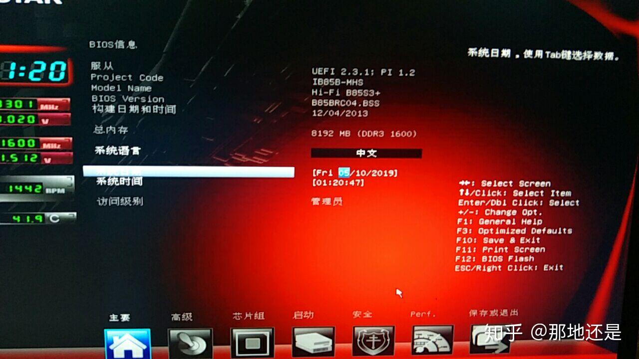 电脑进不去系统_电脑进入系统后什么都打不开_电脑开机进去系统