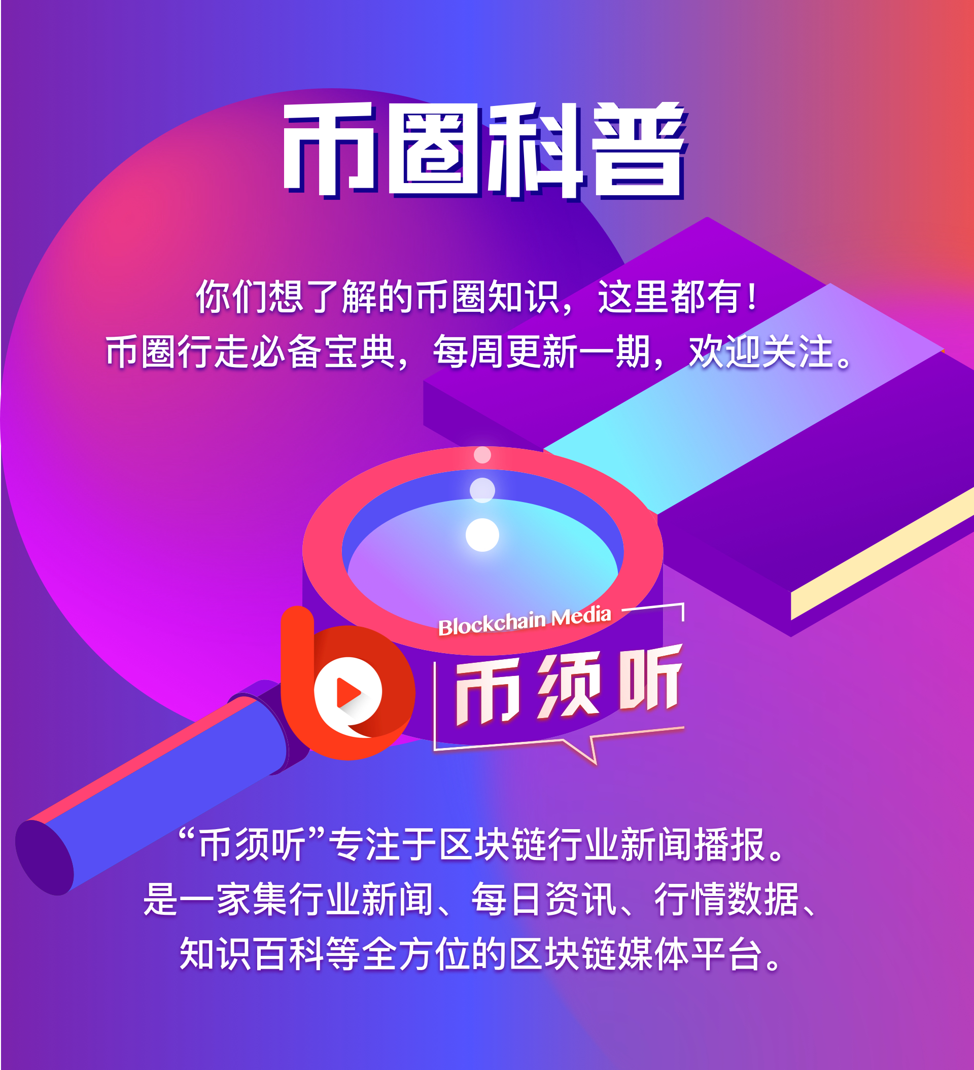 钱包密钥是什么意思_tp钱包密钥丢了怎么办_钱包密钥在哪里能找到