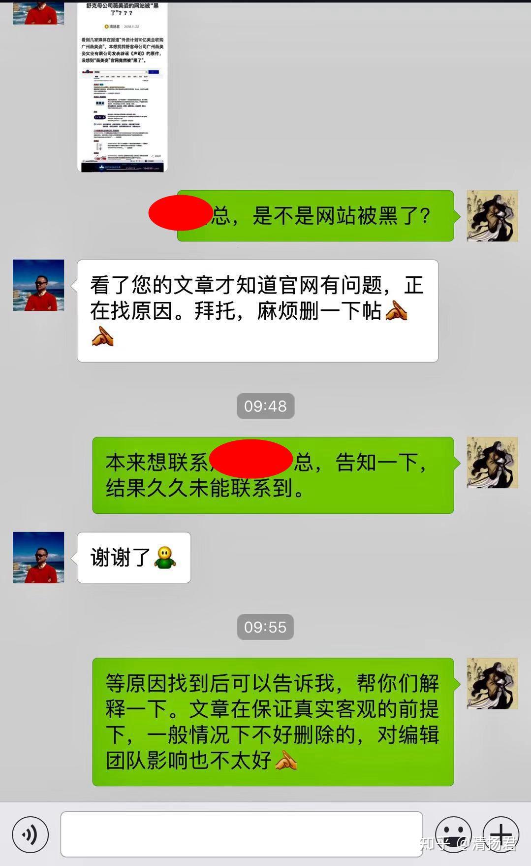 知乎提问删除不了是不是违法_知乎提问删除了能恢复吗_知乎删除自己的提问