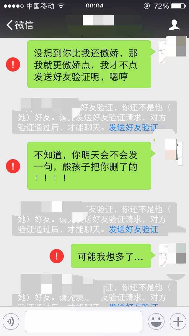 知乎提问删除不了是不是违法_知乎删除自己的提问_知乎提问删除了能恢复吗