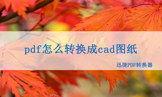 cad命令栏怎么调出来_cad命令调出菜单栏_cad命令栏变小了怎么还原