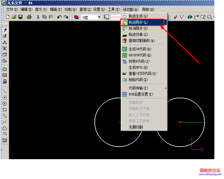 caxa线切割_切割线CAD一笔画_切割线槽视频