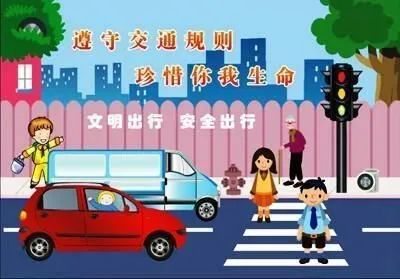 全国中小学安全宣传教育日_全国中小学安全教育宣传日_全国中小学安全教育日宣传活动