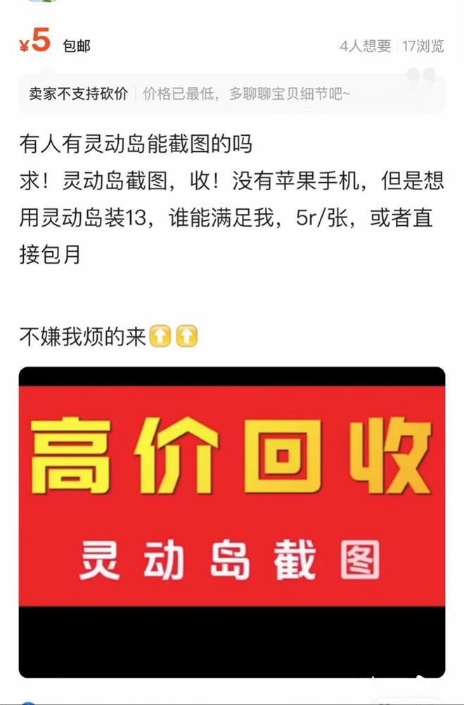 序列号怎么查询苹果官网_苹果官网查序列号_序列号查询苹果官网正常情况