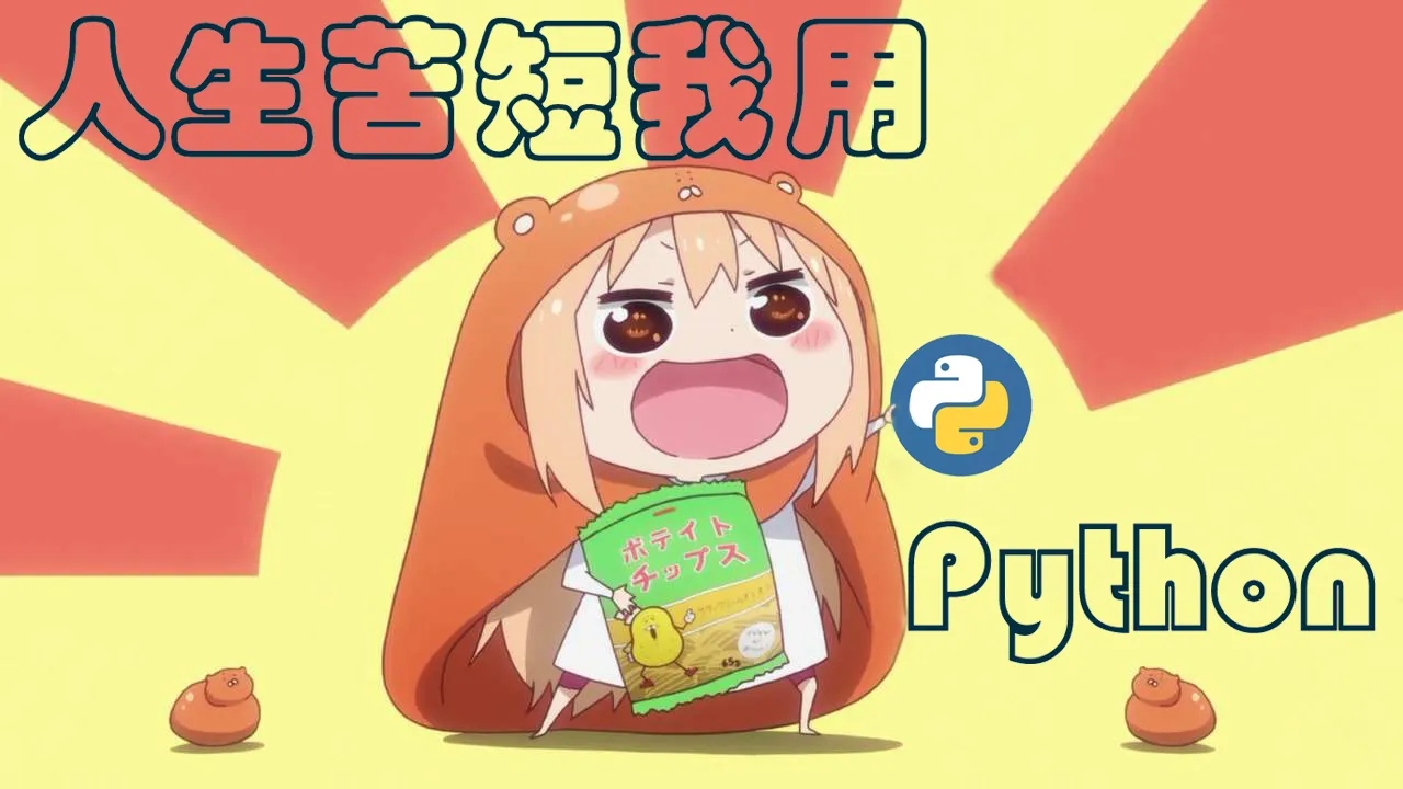 python求最大公约数和最小公倍数_求公倍数程序_大公倍数怎么求