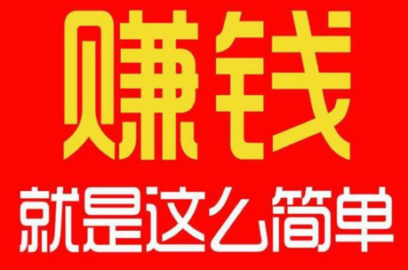 社区团长一天能赚多少_团长赚钱吗_做社区团长一月能赚多少钱