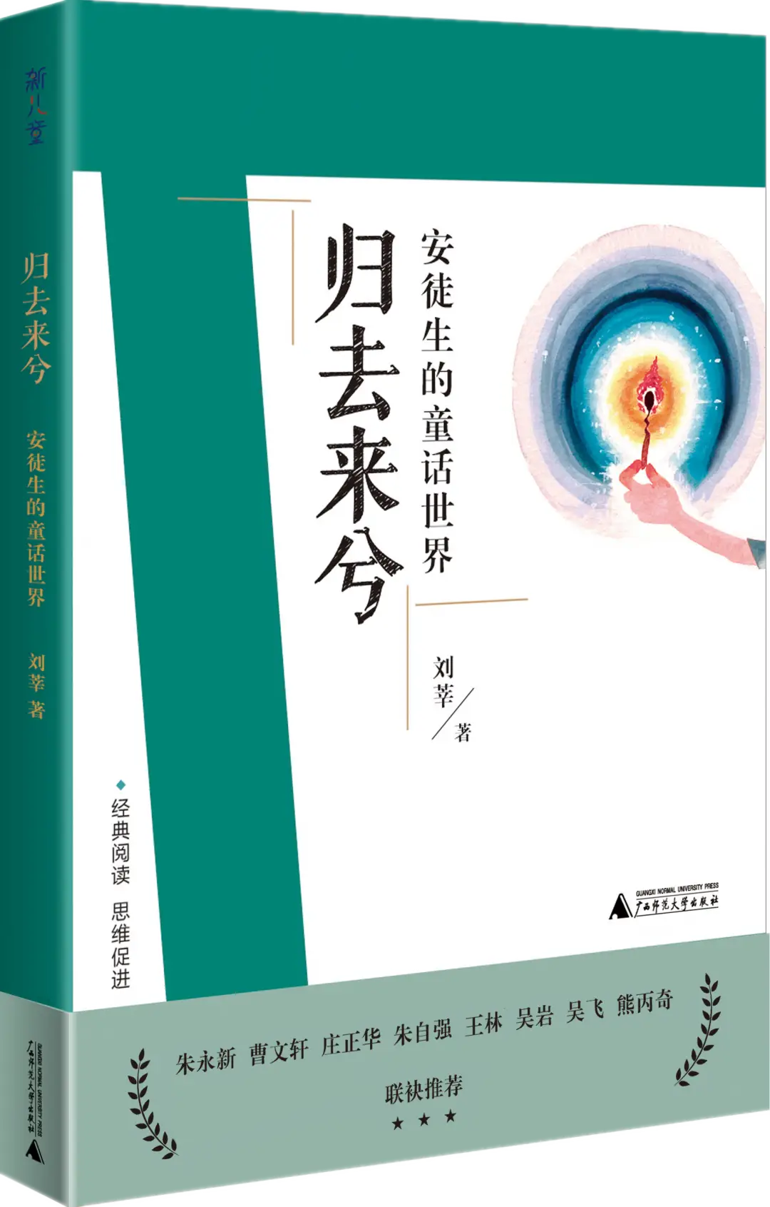 游戏王生命值计算器_lol生命值符文哪个好_生命值