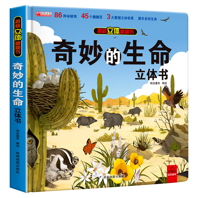 lol生命值符文哪个好_生命值_游戏王生命值计算器