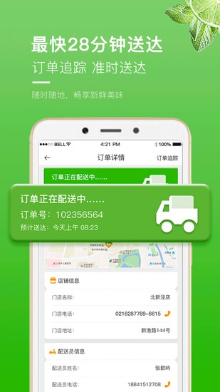 来赞达电商骗局_来赞达怎么开店_来赞达电商怎么样
