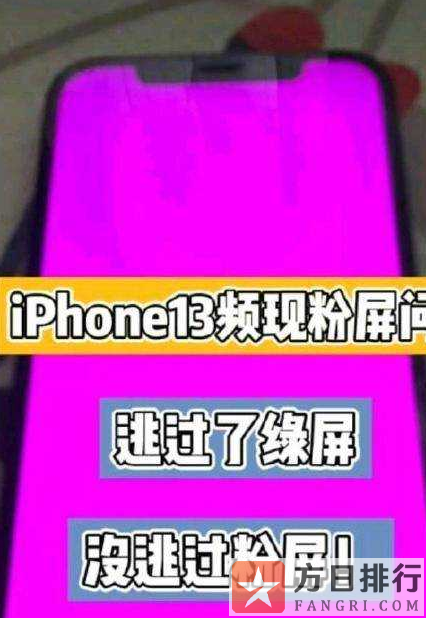 苹果手机自动重启是什么原因_苹果手机自动重启是什么_iphone自己重启