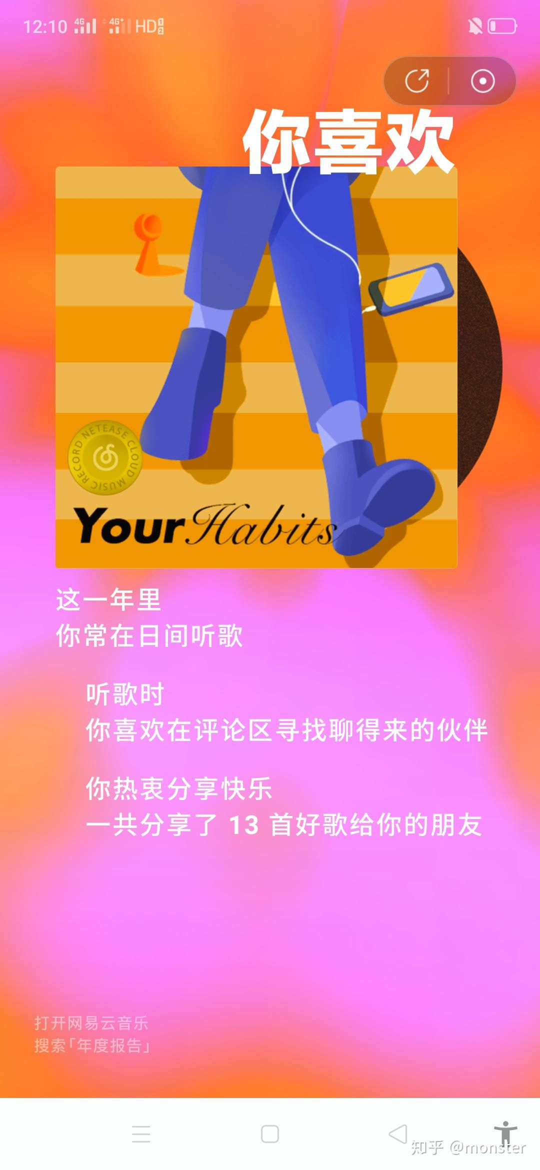 下载网易云音乐app_网易云音乐平台下载_网易云下载app