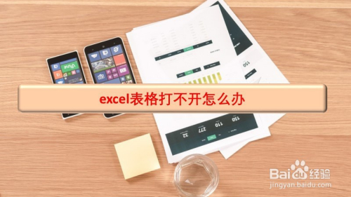 表格断成两页怎么合并到一页_表格跨页断开怎么合并_excel表格断成两页怎么合并