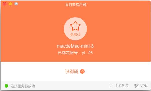 macpro无法验证开发者_无法验证开发者mac_mac无法验证开发者怎么办