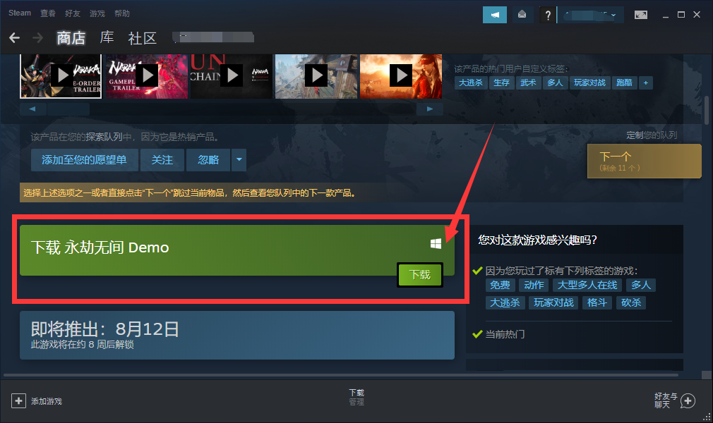 steam验证游戏完整性在哪_steam验证游戏完整性0%_steam验证游戏完整性